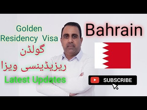 Bahrain Golden Residency Visa | Who is eligible | Traveler777