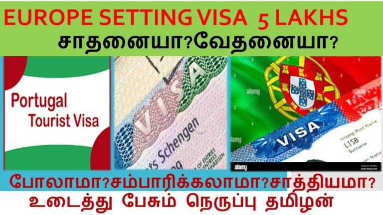 EUROPE SHENGEN VISA PORTUGAL 5 LAKHS