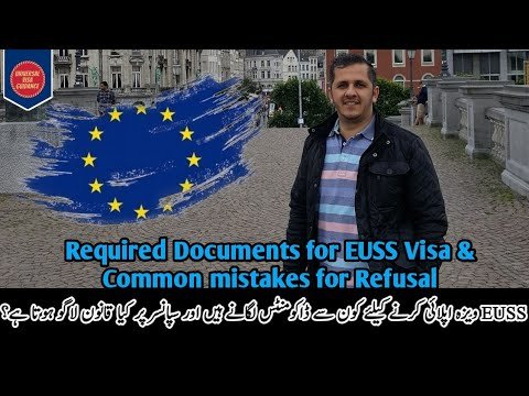 EUSS/EEA Visa Required Documents, Common Mistakes|| Reasons for Refusal of EUSS Family Permit