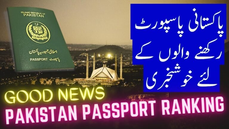 GOOD NEWS: PAKISTANI PASSPORT IMPROVES RANKING DURING A YEAR GOOD NEWS: PAKISTANI PASSPORT IMPROVES RANKING DURING A YEAR