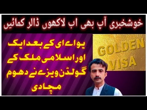Golden visa from Big Islamic Country – Earn money Through Job Opportunities