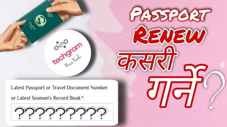 How to renew Passport|Renew in 2 or 30days|Travel document number or Latest seman'srecordbook