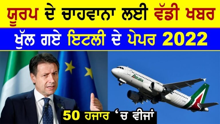 Italy Visa 2022 Latest News!! Europe Farming Work Permit Payment Finance – AB News Canada