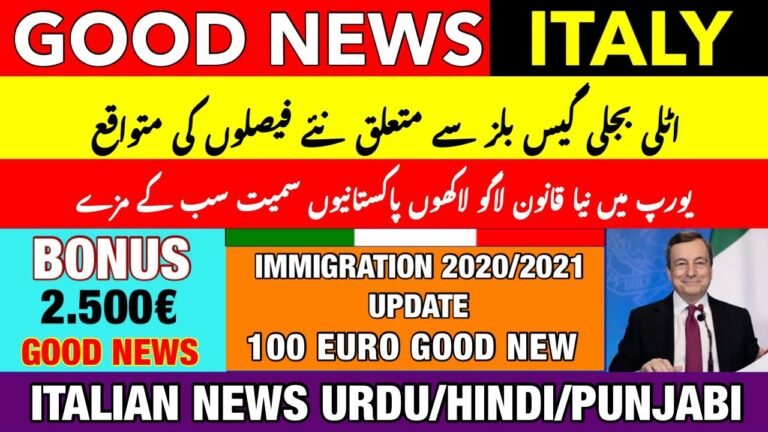 New Italy Good News | Bonus 2.500€ + 100€ Immigration Update | Italian News in Urdu | Italy News