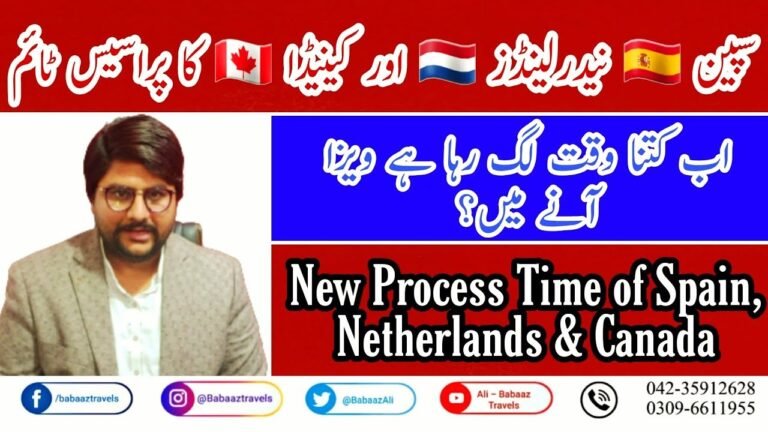 New Process Time of Spain Netherlands & Canada || Visa Process Time in Pakistan || Babaaz Travels