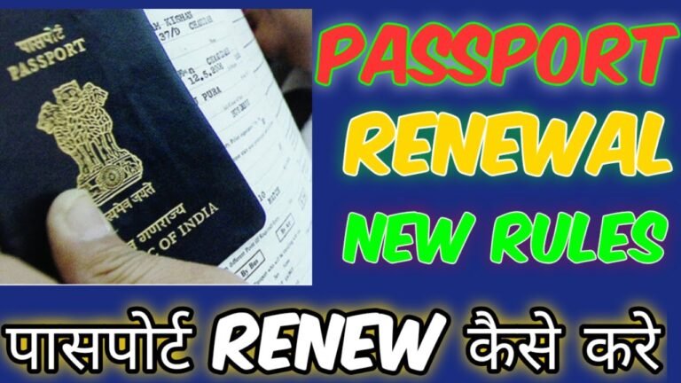 Passport Renewal Process in India | Passport Renew Kaise Kare | Expired Passport Renewal Process