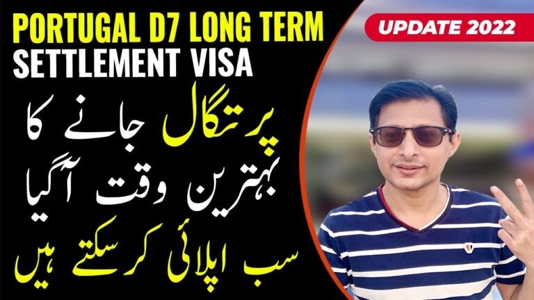 Portugal D7 Visa for Pakistani | Portugal D7 Visa New Update 2022 | Schengen Visa for Pakistani