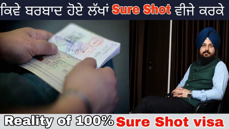 Reality of Sure shot visa| schengen, uk ,Australia ,Canada visa | Portugal visa 2022