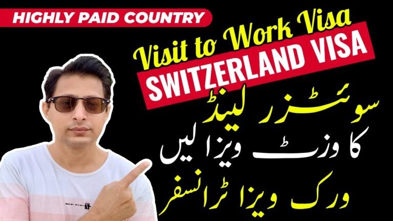 Switzerland Visa for Pakistani | Schengen Visa for Pakistani | Switzerland Visa New Update 2022