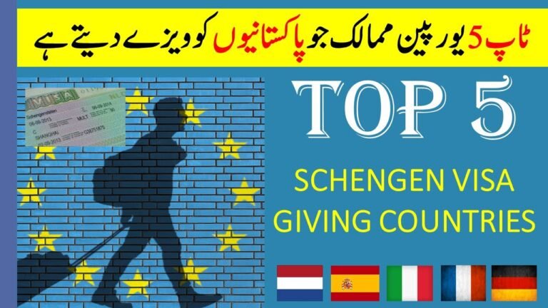 TOP 5 SCHNEGEN VISA GIVING COUNTRIES TO PAKISTANIS AND INDIANS | VISA GURU