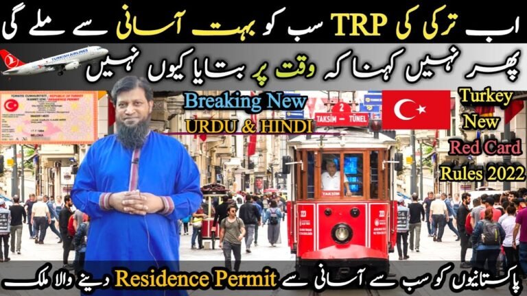 Turkey New Temporary Residence Permit Rules 2022 || New Red Card || Travel and Visa Services