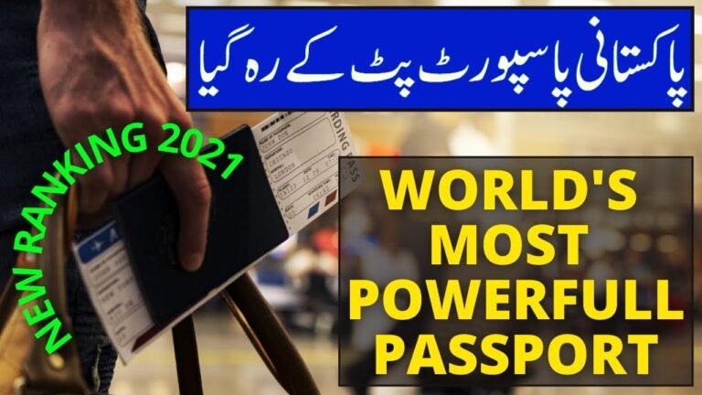 World's Most Powerfull Passport of 2021 Announced