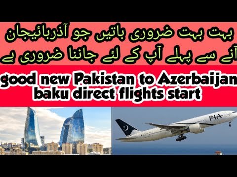 #azerbaijan #visa#jobs / PIA direct flights start aor aany se pehly ye baatin janna bohat zarori he