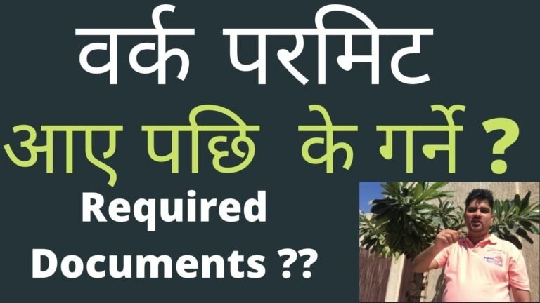 वर्क परमिट आयो अब के गर्ने ? Required Documents and Complete Process for Europe Visa