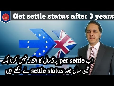 Apply Settle Status after 2 OR 3 Years of UK  Residency || EUSS Settle Status Requirements