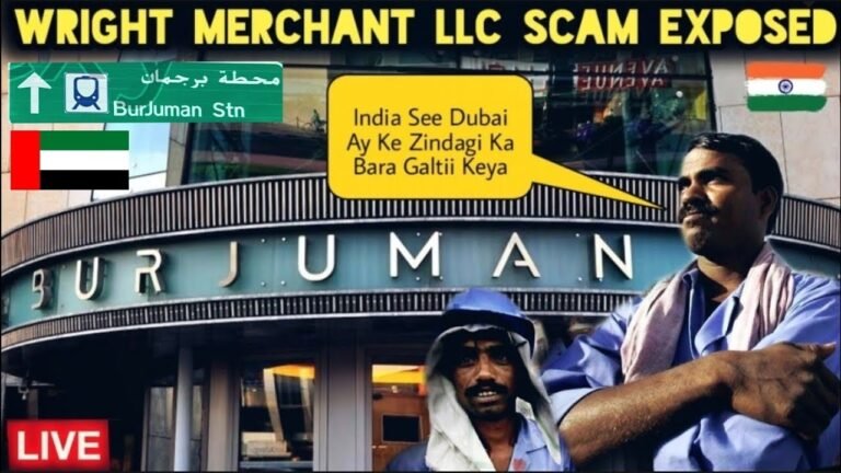 Burjman Dubai 🇦🇪 || Wright Merchant LLC JOB SCAM EXPOSED ¦¦ 🇮🇳 INDIAN PUNJAB AGENT GAME In Burdubai