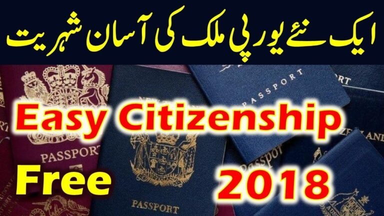 Easiest Country to Get Citizenship in 2018. (Second Citizenship) #02