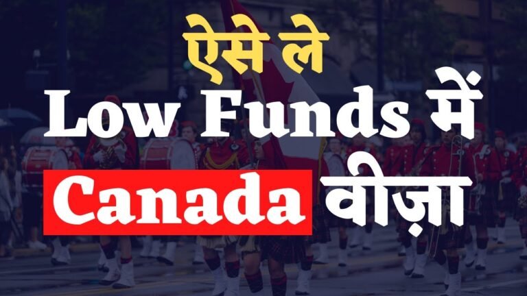 Funds For Canada Tourist Visa | Visa With Low Funding