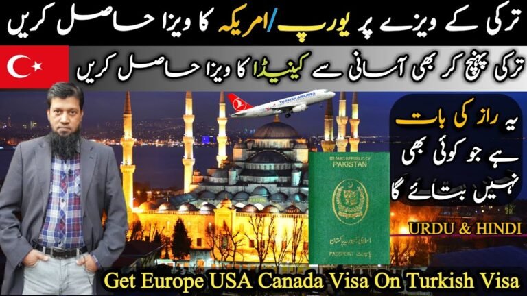 Get Europe USA Canada Visa On Turkish Visit Visa || UK Visa In Turkey || Travel and Visa Services