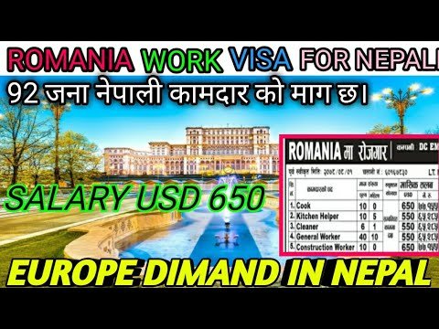 Golden opportunity for Nepali || Romania work permit visa 2022 || Europe country dimand in Nepal ||