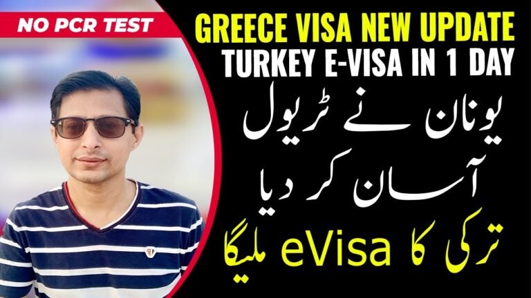 Greece Visa for Pakistani | Schengen Visa for Pakistani | No PCR for Greece | Greece Visa New Update