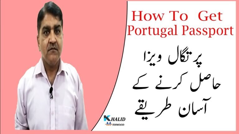 How To Get Portugal Passport  | How to Get Portugal Student Visa By Khalid Mehmood