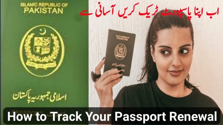 How to Track Your Passport Renewal Process, Pakistani ab apna passport ba asani track kar sakty hain