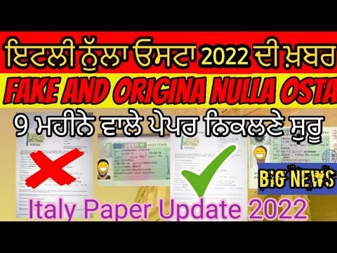 Italy Paper Open 2022 New Update Italy Seasonal 9 Month Work Visa  Italy ਪੇਪਰ ਨਿਕਲਣੇ ਸ਼ੁਰੂ  March2022