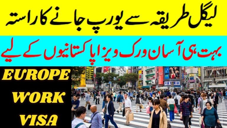 Legal Entry in Europe | Schengen Work Visa for Pakistani Citizen | High Salary 3200€ | 🇵🇰Work Permit