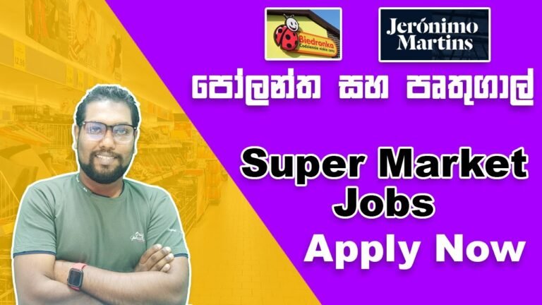 Poland & Portugal Supermarket | Portugal Job Vacancy 2022 | Europe Visa | Schengen Visa | SL TO UK