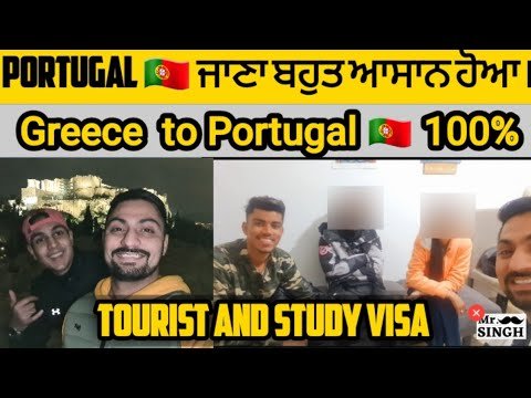 Portugal 100% Visa 2022 – Greece to Portugal visa information – Portugal tourist visa information