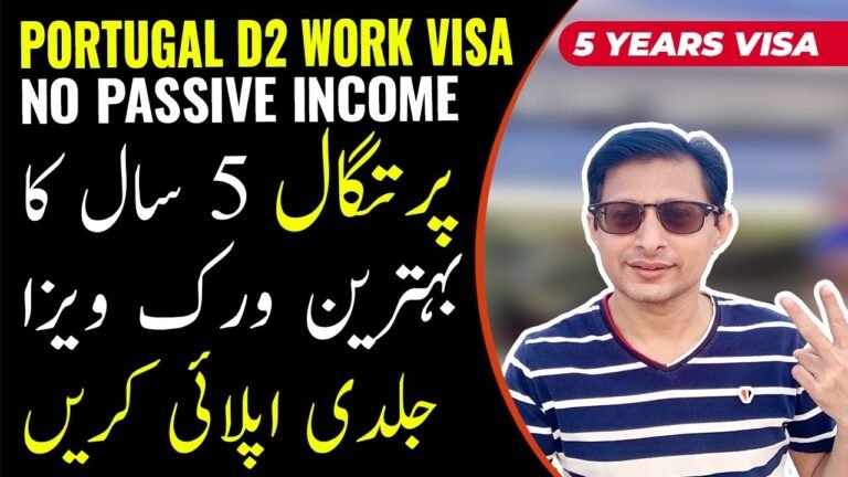 Portugal D2 Visa for Pakistani | Portugal D2 Work Visa New Update | Schengen Work Visa for Pakistani