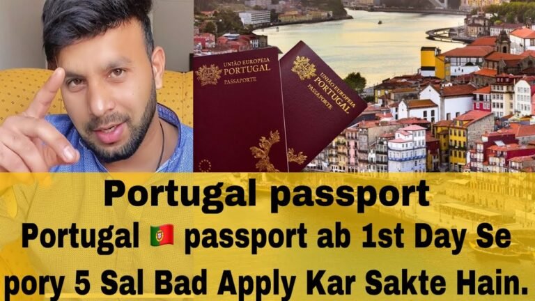 Portugal 🇵🇹 immigration portugal Nationality ab passport 5 sal bad apply kar sakte hain
