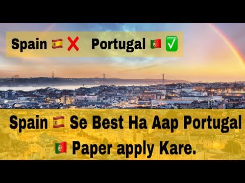 Portugal 🇵🇹 immigration spain 🇪🇸 immigration ab spain se zayada best portugal ja raha ha