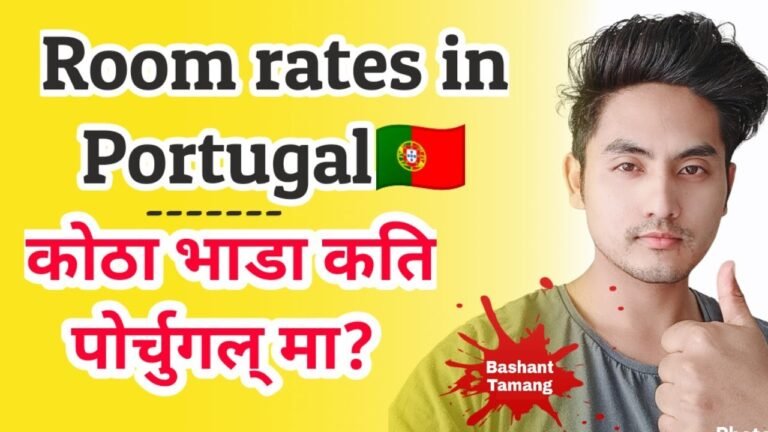 Portugal ma yeuta  room ko kati parxa? Rates, cost, price of room in Portugal | Bashant Tamang