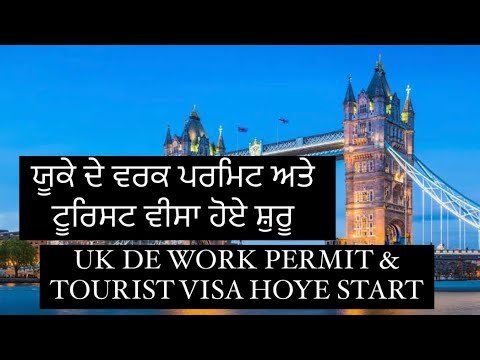 UK DE WORK PERMIT & TOURIST VISA HOYE START