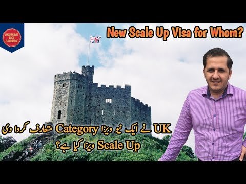 UK New Scale UP Visa Work Permit 2022 || UK Work Permit Via Scale Up Companies