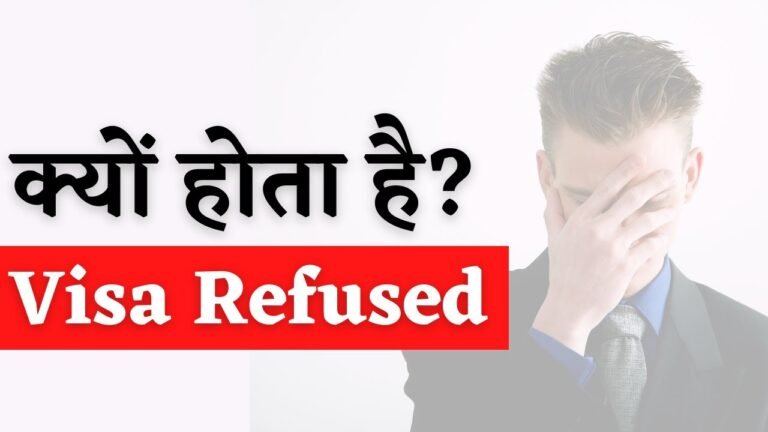 Visa Refusal Reasons | Canada, UK, Australia, Schengen