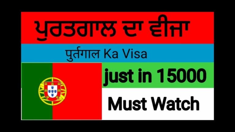 WORK PERMIT INFORMATION/{ਇੰਡੀਆ ਤੋਂ ਪੁਰਤਗਾਲ ਤੱਕ ਦਾ ਖ਼ਰਚਾ} ACCOMMODATION IN PORTUGAL united travel