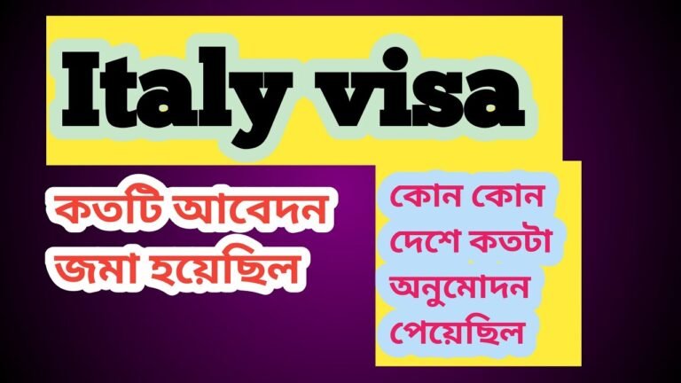 italy work visa for Bangladeshi italy visa update 2021০ italy nullosta 2021০ইতালি ভিসার নতুন খবর