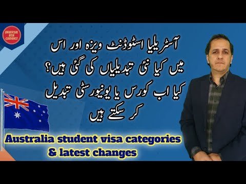 Australia Student Visa Requirements AND Latest Changes || Course & University Changes