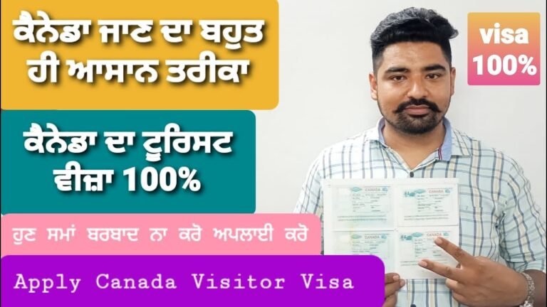 Canada Tourist Visa Only 50 Days ਕੈਨੇਡਾ ਦਾ ਟੂਰਿਸਟ ਵੀਜ਼ਾ ਅਪਲਾਈ ਕਰੋ @dayakaran vlogs