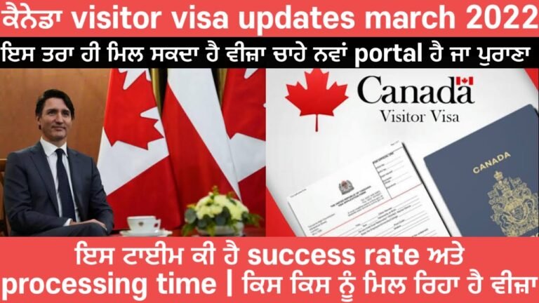 Canada visitor visa updates | success rate | processing time | how to get visitor visa in 2022 Canada visitor visa updates | success rate | processing time | how to get visitor visa in 2022