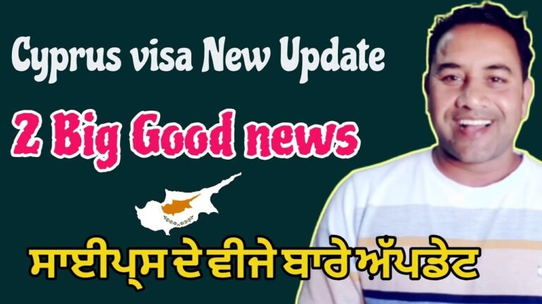 Cyprus visa new update | 2 Big good news | cyprus news today | Cyprus live