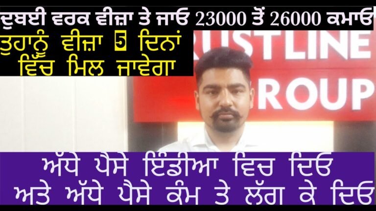 DUBAI WORK VISA ONLY 5 DAYS @Dayakaran vlogs @Manoj Dey