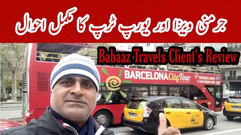 Europe Trip Complete Details || Our Client's review about our services || Babaaz Travels