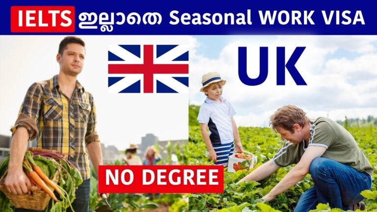 IELTS ഇല്ലാതെ UK യിൽ SEASONAL WORK VISA | UK SEASONAL WORK VISA MALAYALAM