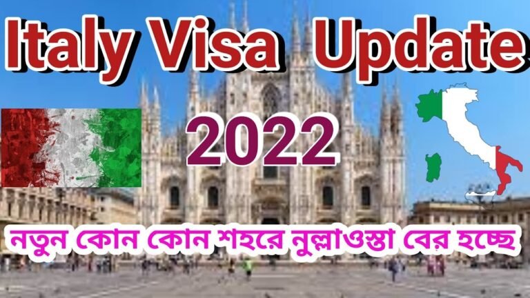 Italy Visa Update 2022/ Nulla Osta  বের হচ্ছে কোন কোন শহর থেকে  জেনে নিন