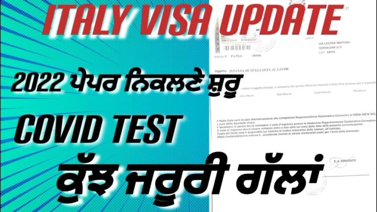 Italy visa update ।। 2022 ਪੇਪਰ ਨਿਕਲਣੇ ਸ਼ੁਰੂ ।। ਕੁੱਝ ਜਰੂਰੀ ਗੱਲਾਂ ।। covid test after visa