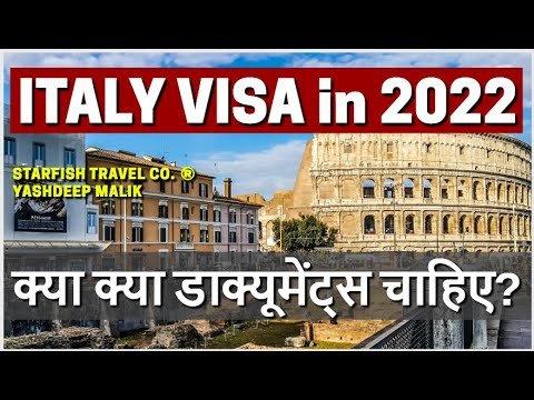 NewsFlash: ITALY VISA PROCESS OPENS in 2022 || in Hindi – हिंदी में